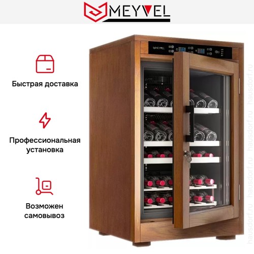 Винный шкаф Meyvel MV46-WN1-M купить в Москве и Санкт-Петербурге