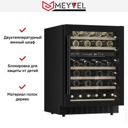 Винный шкаф Meyvel MV46PRO-KBT2 Natural beech