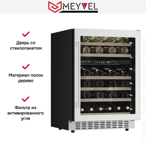 Винный шкаф Meyvel MV46PRO-KWT2