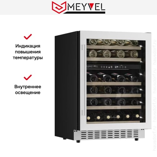 Винный шкаф Meyvel MV46PRO-KWT2
