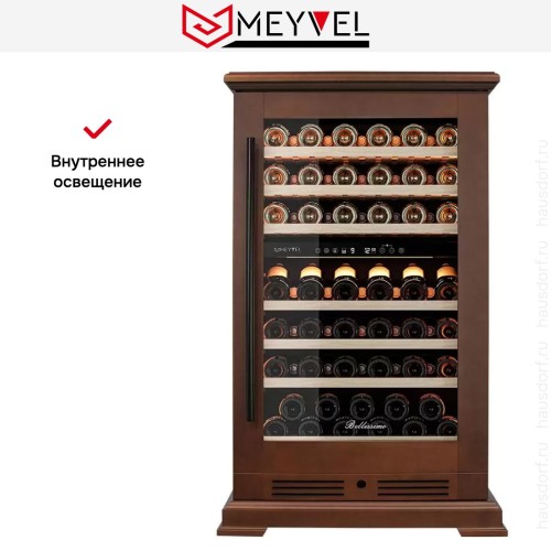 Винный шкаф Meyvel MV77PRO-KBT2 (Итальянский орех)