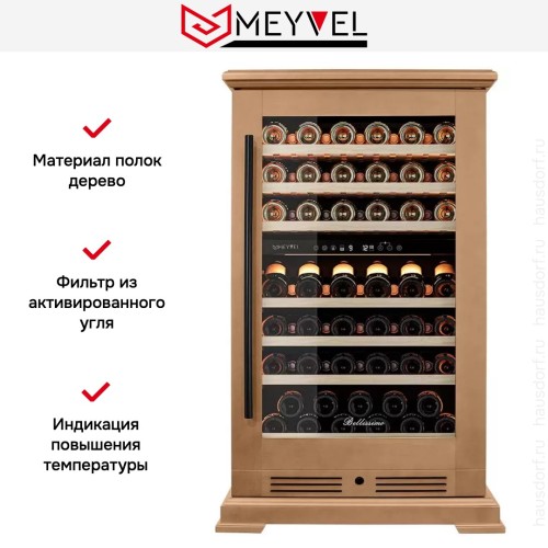 Винный шкаф Meyvel MV77PRO-KBT2 (Натуральный бук)