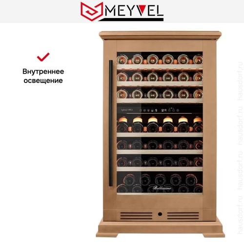 Винный шкаф Meyvel MV77PRO-KBT2 (Натуральный бук)