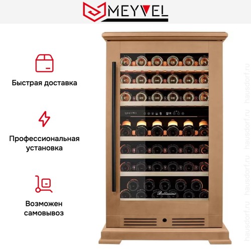 Винный шкаф Meyvel MV77PRO-KBT2 (Натуральный бук)