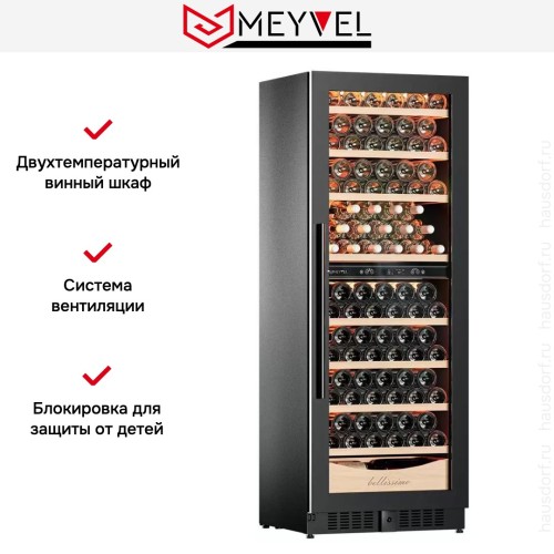 Винный шкаф Meyvel MV95-KBT2 (Slim)