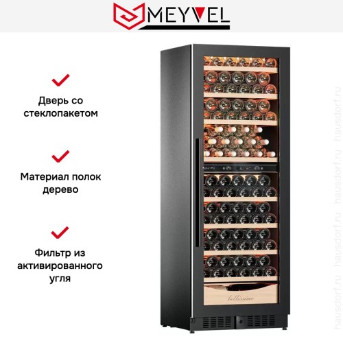 Винный шкаф Meyvel MV95-KBT2 (Slim)