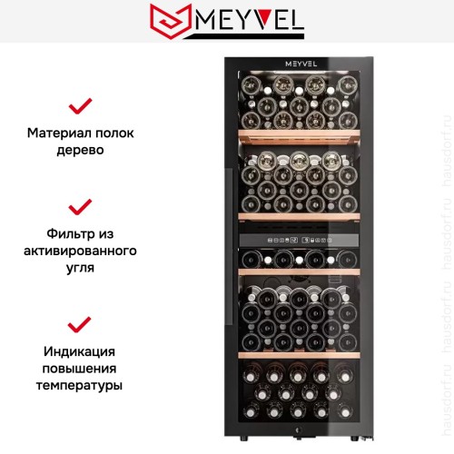 Винный шкаф Meyvel MV98-KBF2