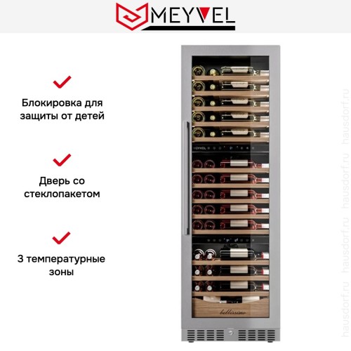 Винный шкаф Meyvel MV98-KST3 Slim