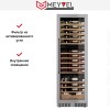Винный шкаф Meyvel MV98-KST3 Slim