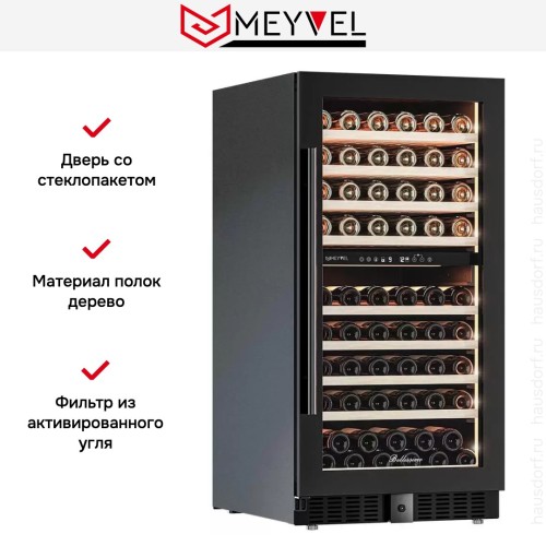 Винный шкаф Meyvel MV99PRO-KBT2