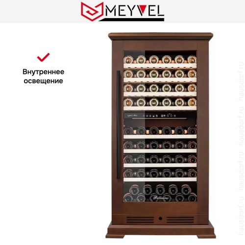 Винный шкаф Meyvel MV99PRO-KBT2 (Итальянский орех)