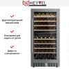 Винный шкаф Meyvel MV99PRO-KST2