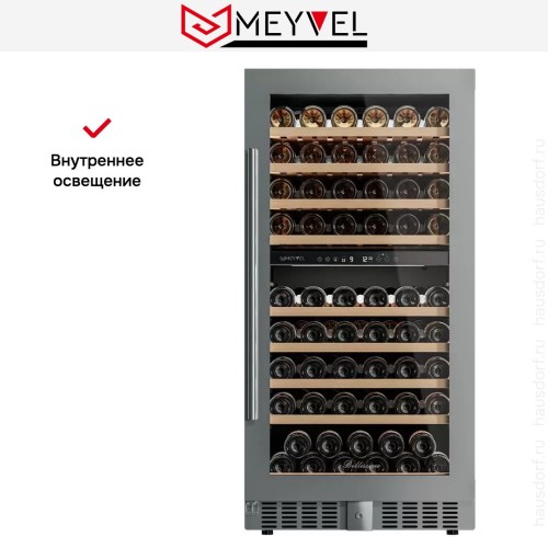 Винный шкаф Meyvel MV99PRO-KST2