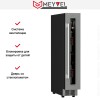 Винный шкаф Meyvel MV9-KST1