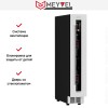 Винный шкаф Meyvel MV9-KWT1