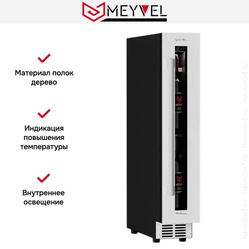Винный шкаф Meyvel MV9-KWT1