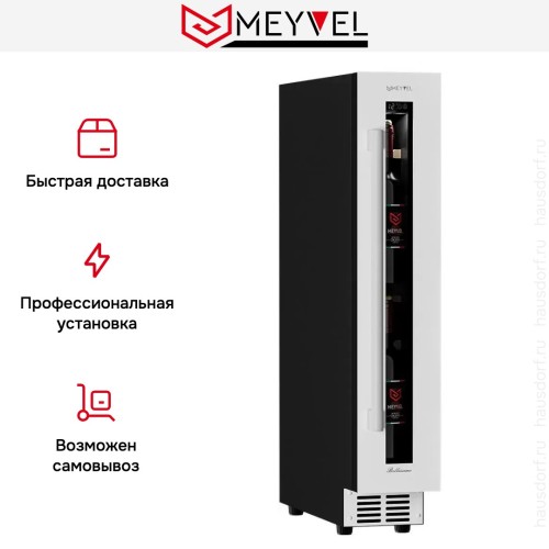 Винный шкаф Meyvel MV9-KWT1