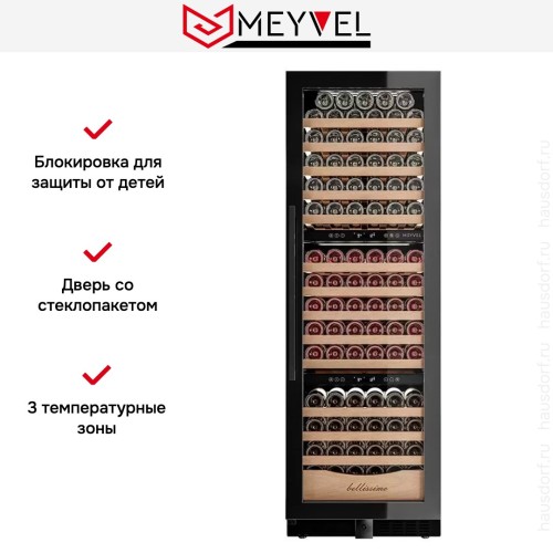 Встраиваемый винный шкаф Meyvel MV154PRO-KBT3