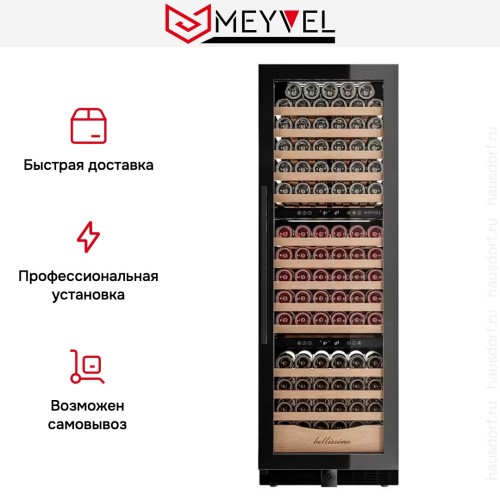 Встраиваемый винный шкаф Meyvel MV154PRO-KBT3