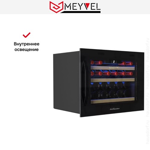 Встраиваемый винный шкаф Meyvel MV22-KBB1