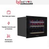 Встраиваемый винный шкаф Meyvel MV22-KBB1