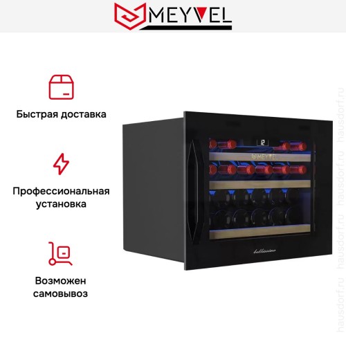 Встраиваемый винный шкаф Meyvel MV22-KBB1