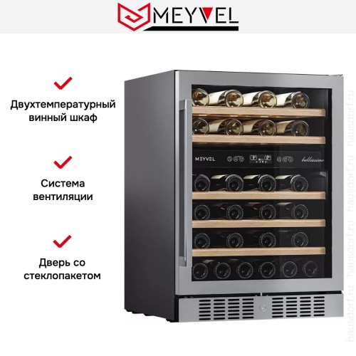 Встраиваемый винный шкаф Meyvel MV46-KST2