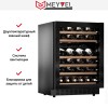 Встраиваемый винный шкаф Meyvel MV46NH-KBT2