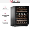 Встраиваемый винный шкаф Meyvel MV46NH-KBT2