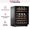 Встраиваемый винный шкаф Meyvel MV46NH-KBT2