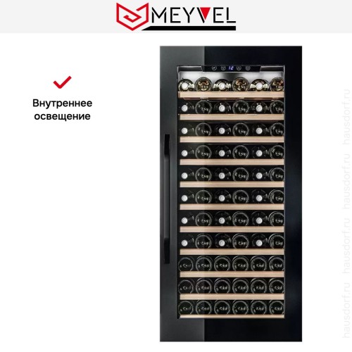 Встраиваемый винный шкаф Meyvel MV66-KBB1