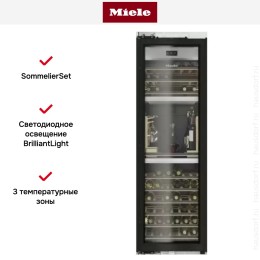 Встраиваемый винный холодильник Miele KWT2671VIS