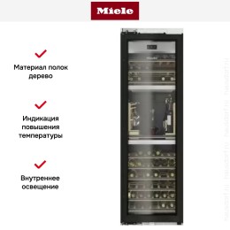 Встраиваемый винный холодильник Miele KWT2671VIS