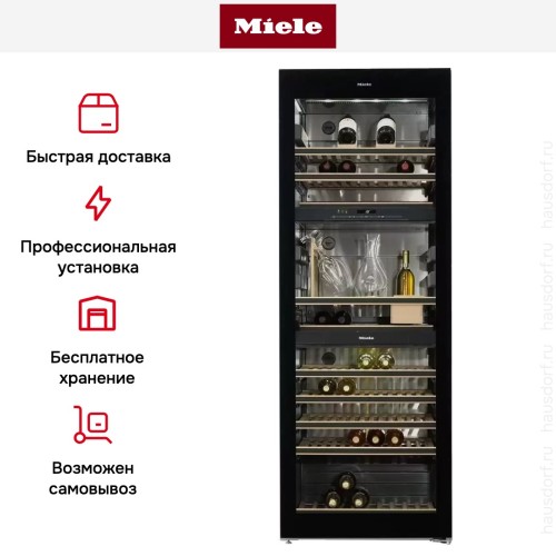 Винный шкаф Miele KWT6834SGS