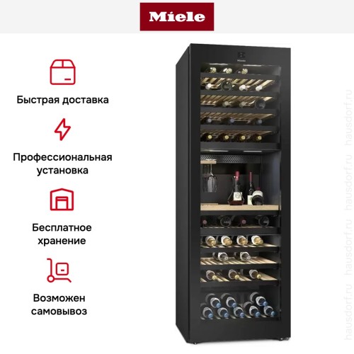 Винный шкаф Miele KWT 4999 F OBSW
