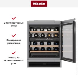 Встраиваемый винный шкаф Miele KWT 6321 UG