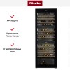 Винный шкаф Miele KWT 6833 SG