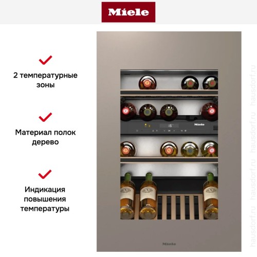 Встраиваемый винный холодильник Miele KWT 6422 iG Pearlbeige
