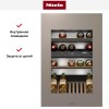 Встраиваемый винный холодильник Miele KWT 6422 iG Pearlbeige