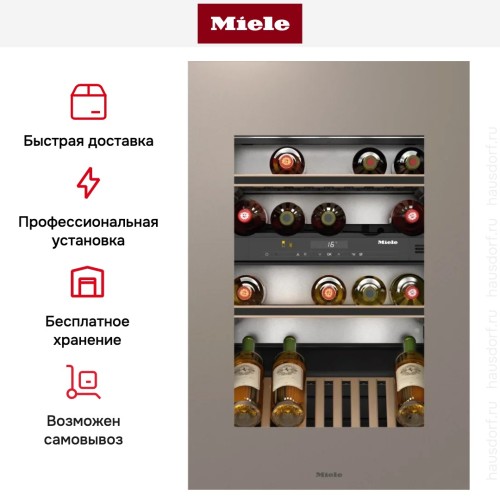 Встраиваемый винный холодильник Miele KWT 6422 iG Pearlbeige