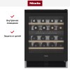 Встраиваемый винный шкаф Miele KWT 6321 UG OBSW