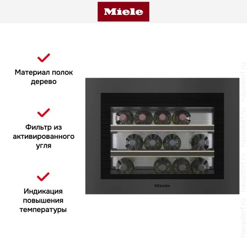 Встраиваемый винный шкаф Miele KWT 7112 iG 125 Gala Ed