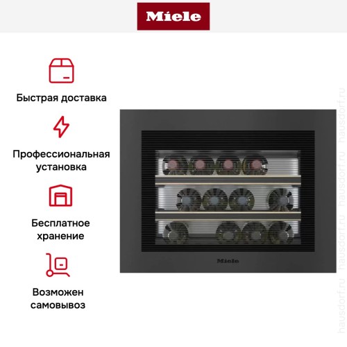 Встраиваемый винный шкаф Miele KWT 7112 iG 125 Gala Ed
