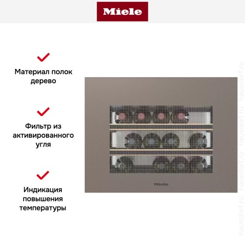 Встраиваемый винный шкаф Miele KWT 7112 iG Pearl beige