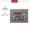Встраиваемый винный шкаф Miele KWT 7112 iG Pearl beige