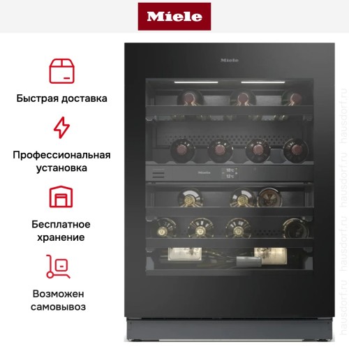 Встраиваемый винный шкаф Miele KWTUS 7196 E