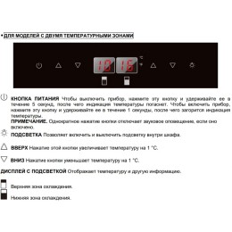 Встраиваемый винный шкаф Pando PVMAVP 178-112CRR