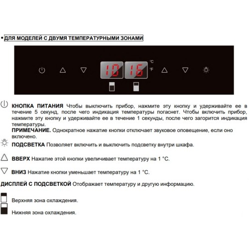 Встраиваемый винный шкаф Pando PVMAVP 178-112CRR