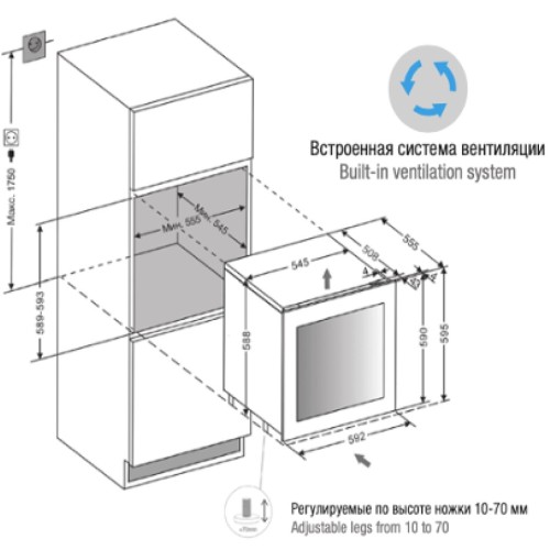 Встраиваемый винный шкаф Pando PVMAVP 60-23CRL W