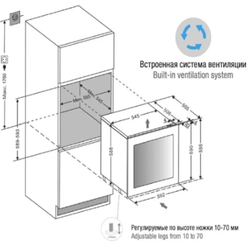 Встраиваемый винный шкаф Pando PVMAVP 60-23CRR W